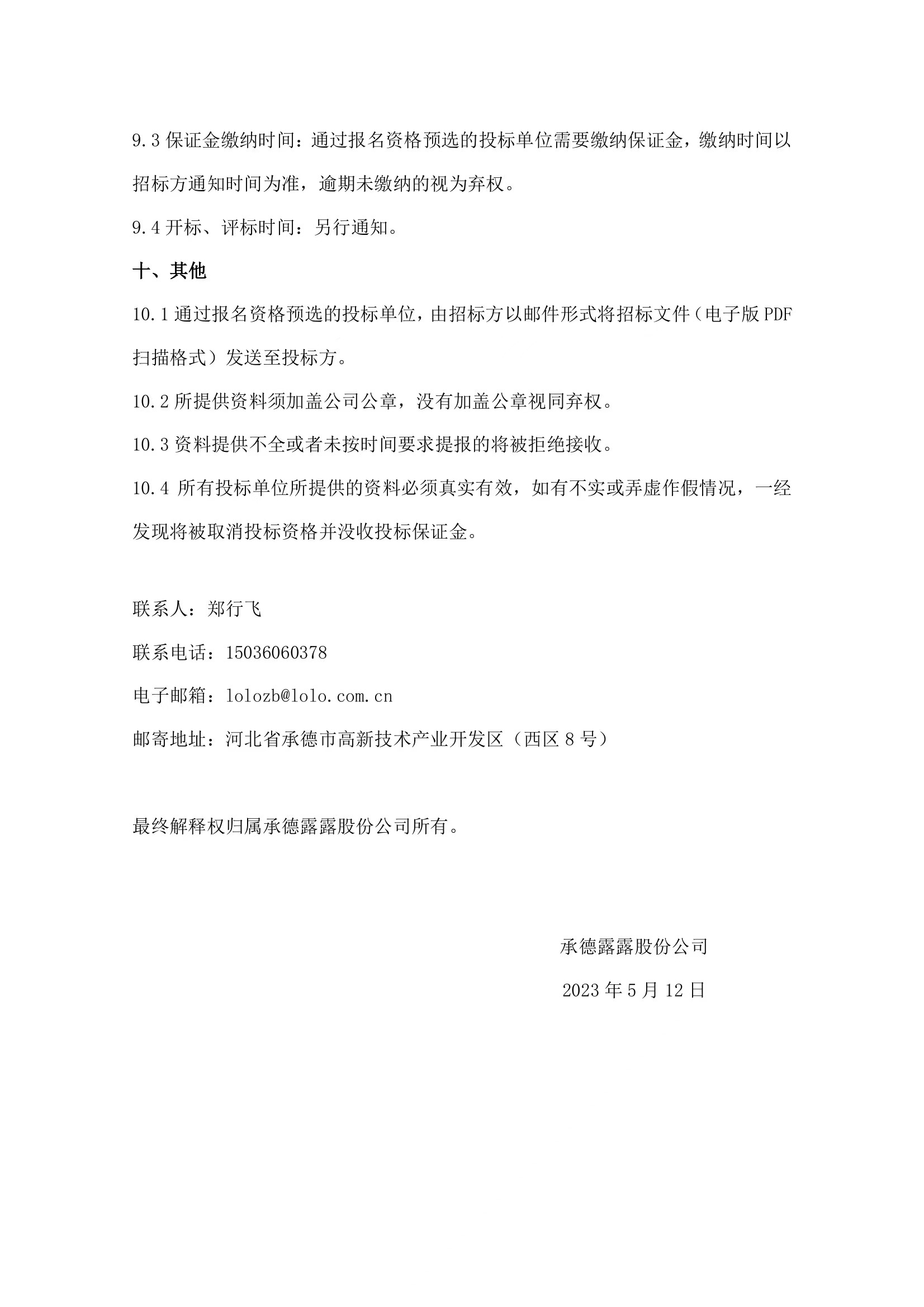 a416804bde5a5bf49682e99803908c6a.jpg