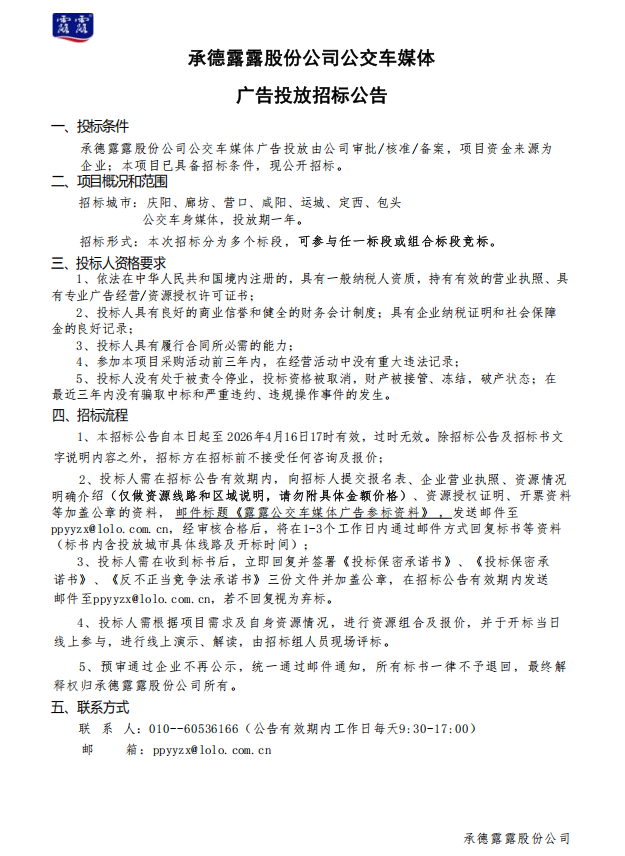 0cbd70dbde93dce287d19625fe23f5a0.jpg